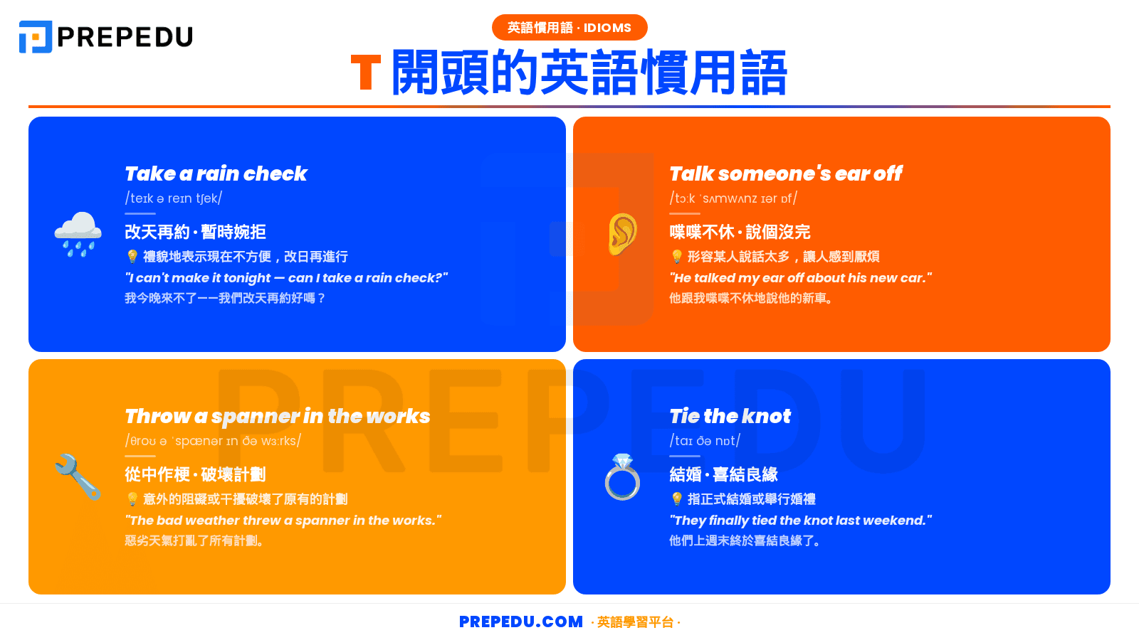 english-idioms-beginning-with-t.png