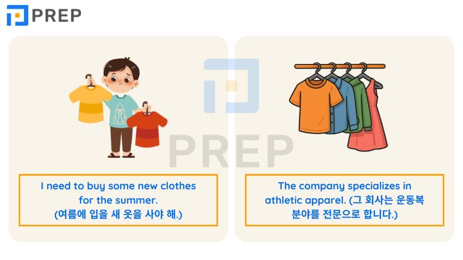 옷 영어로 총정리: 주제별 의류 어휘 100개 완벽 가이드