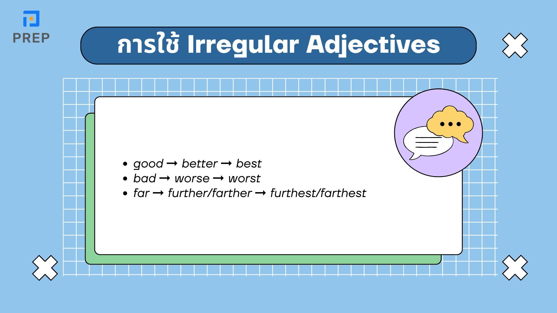 ทำความรู้จัก Irregular Adjectives ในภาษาอังกฤษ 