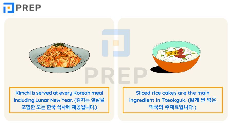 설날 영어로 표현하는 필수 어휘·덕담·소개 총정리