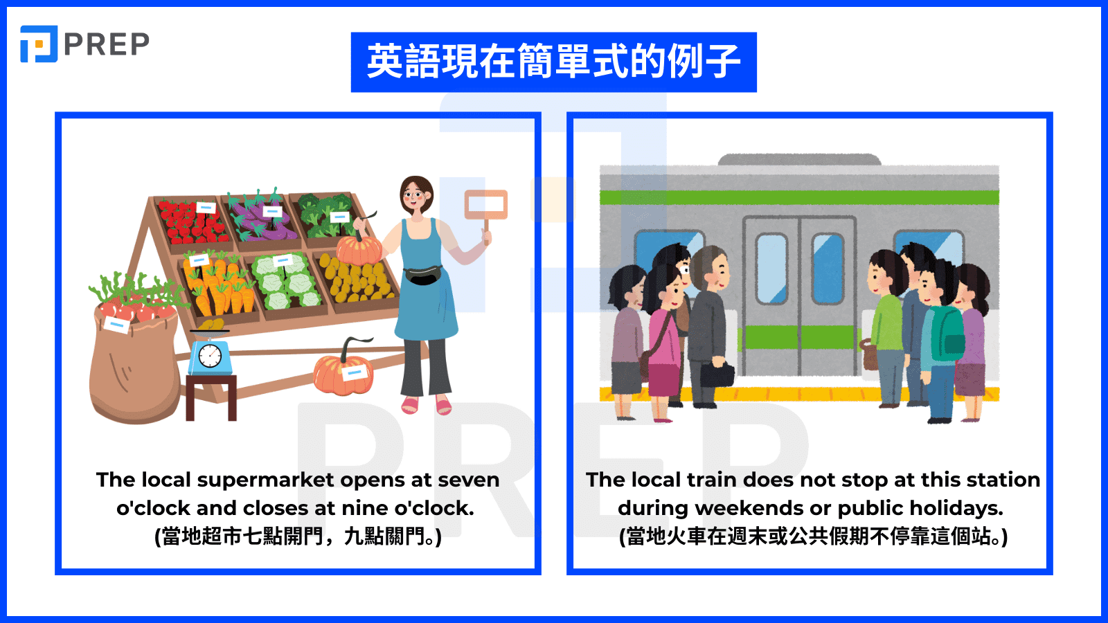 english-present-tense-example.png