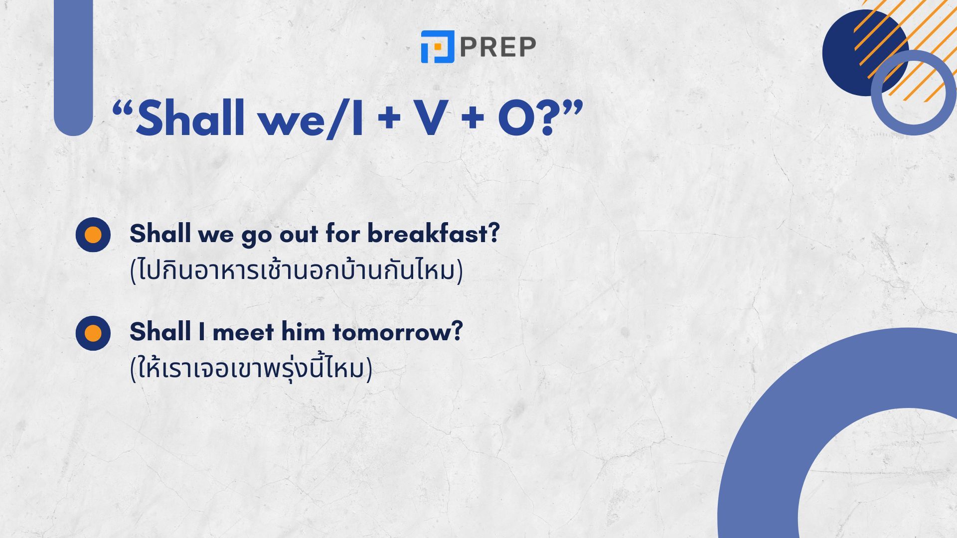 7 ประเภทของประโยคเสนอแนะในภาษาอังกฤษ