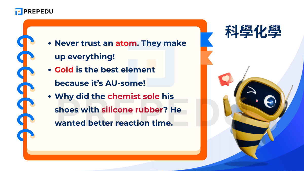 科學化學的英文諧音梗