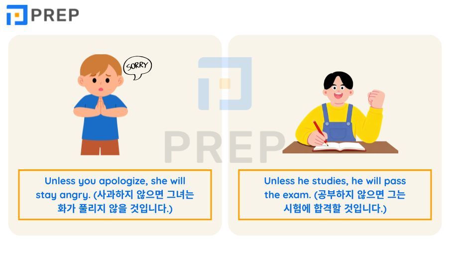 Unless 뜻: 개념적 의미, 통사적 구조, 문법 활용 및 연습 문제