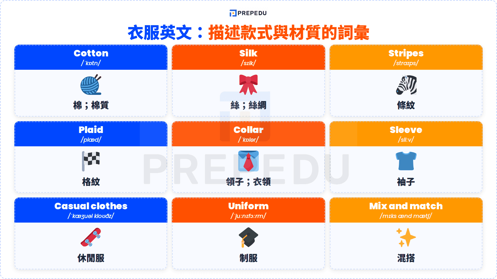 english-vocabulary-about-clothes-style.png