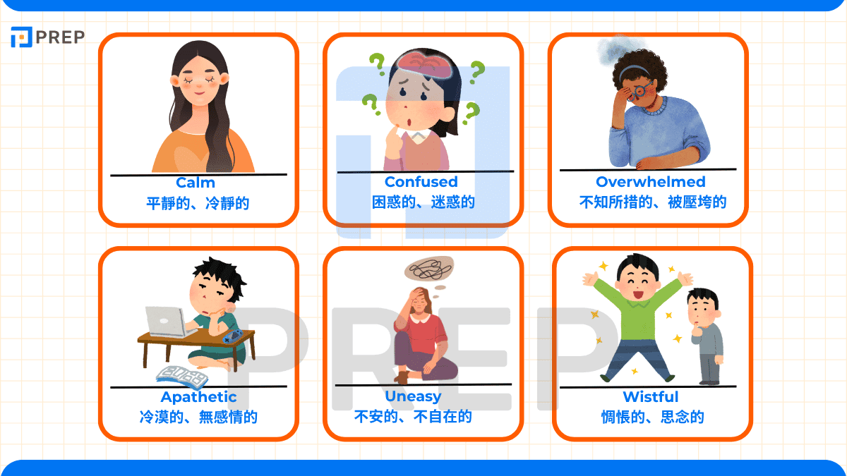 心情英文詞彙 - 複雜與中性心情