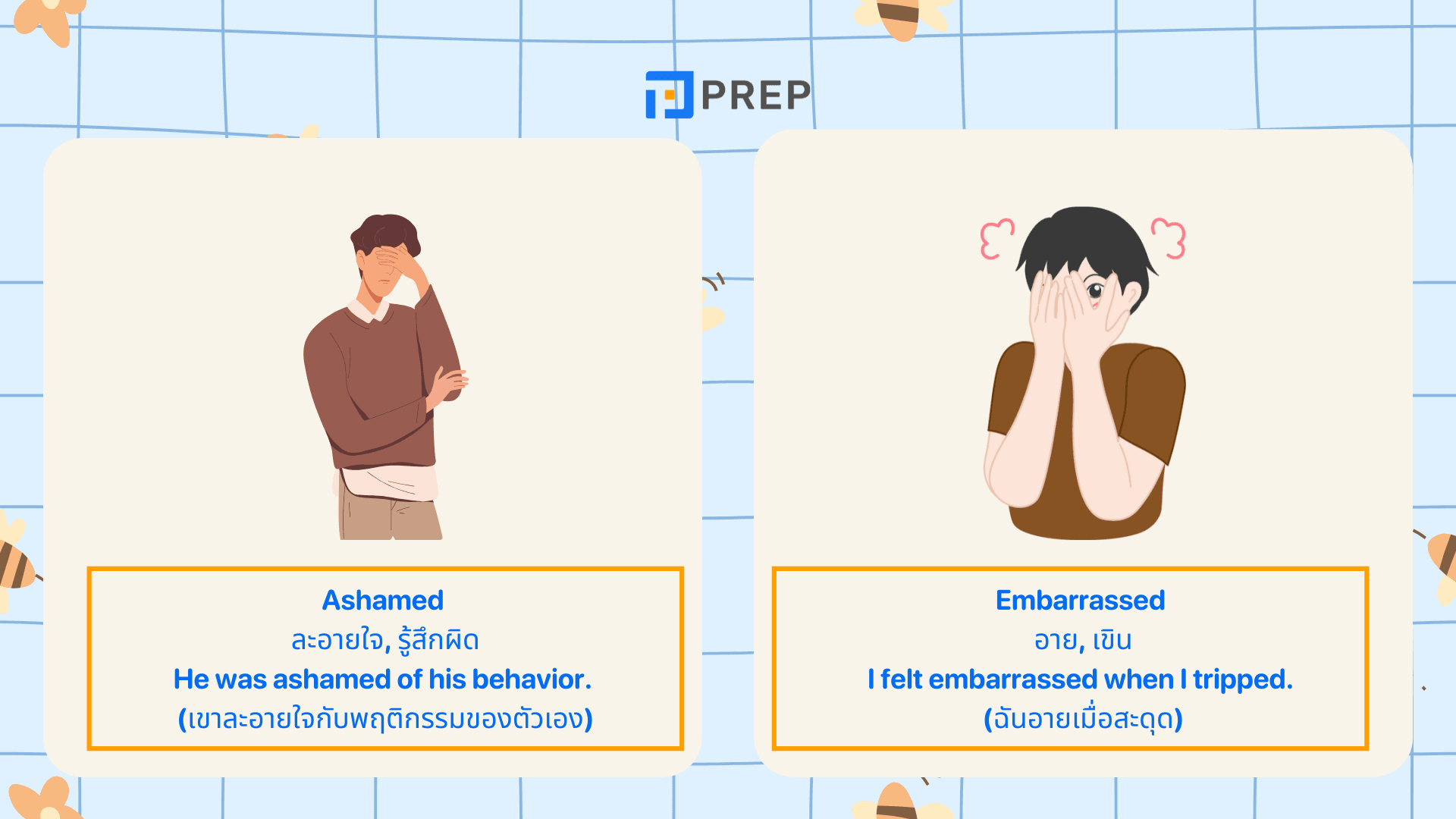 รวมคํา ศัพท์ ความ รู้สึก ภาษา อังกฤษยอดฮิตพร้อมคำแปล