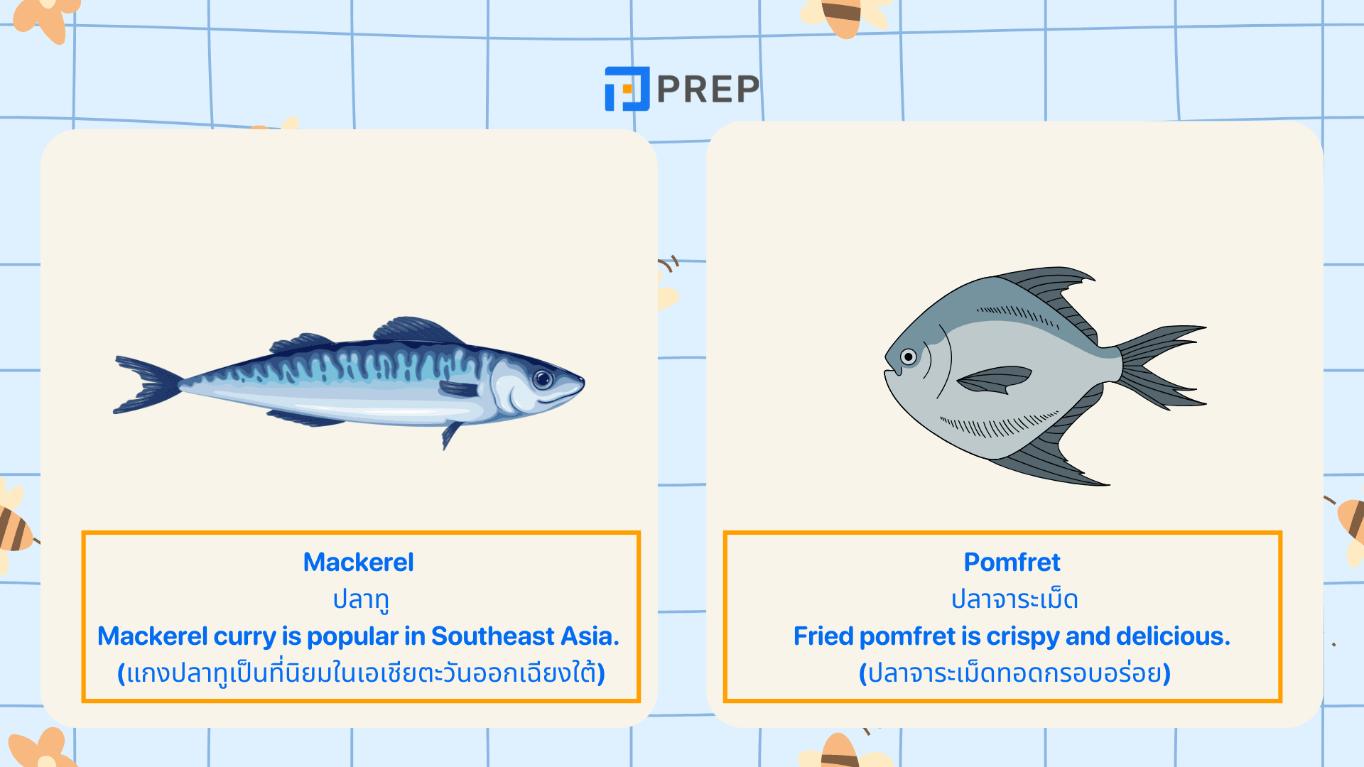 ชื่อ อาหาร ทะเล ภาษา อังกฤษ รวมคำศัพท์น่ารู้พร้อมคำแปล