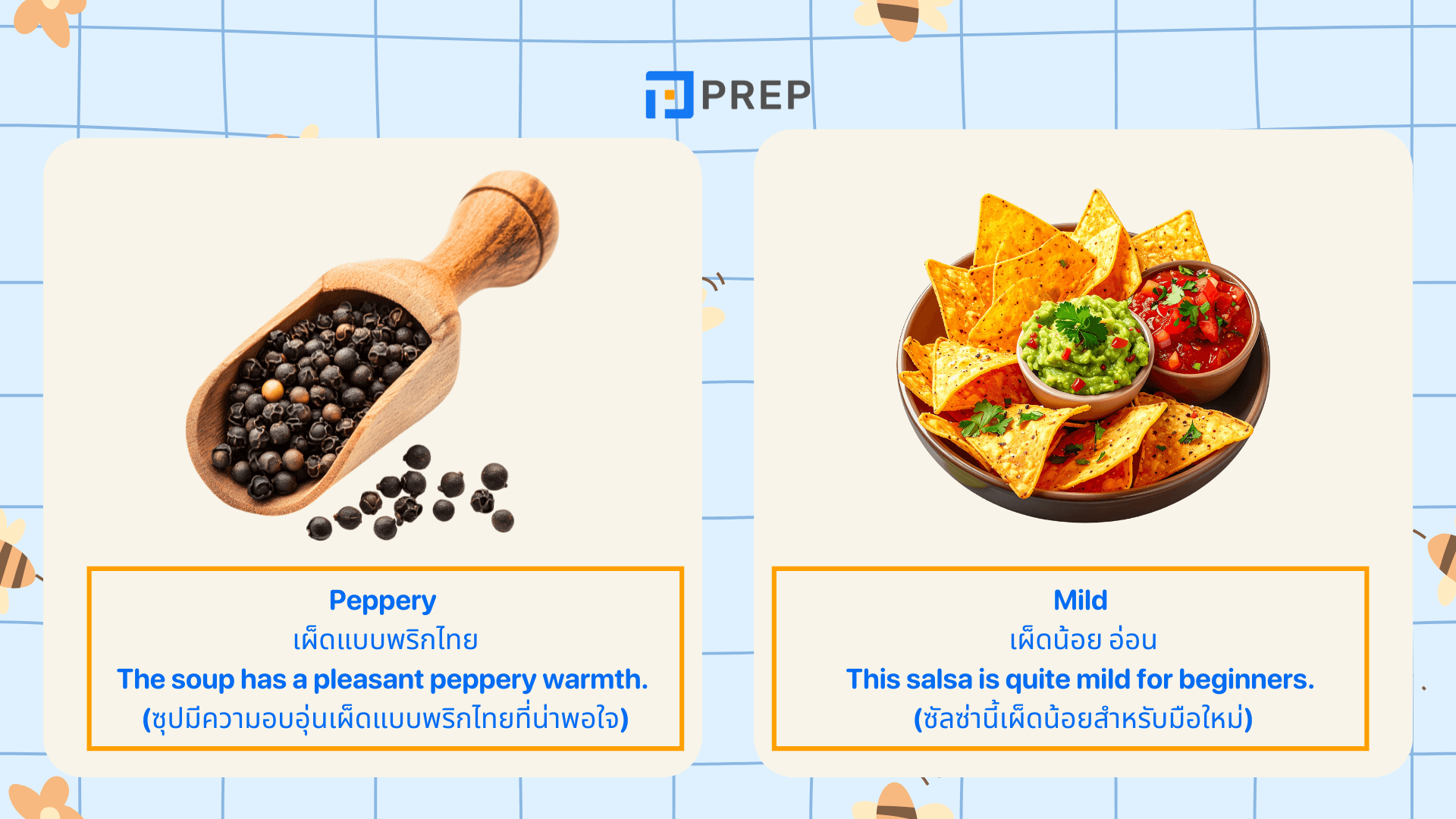 รสชาติ ภาษาอังกฤษ รวมคำศัพท์พร้อมตัวอย่างใช้จริง