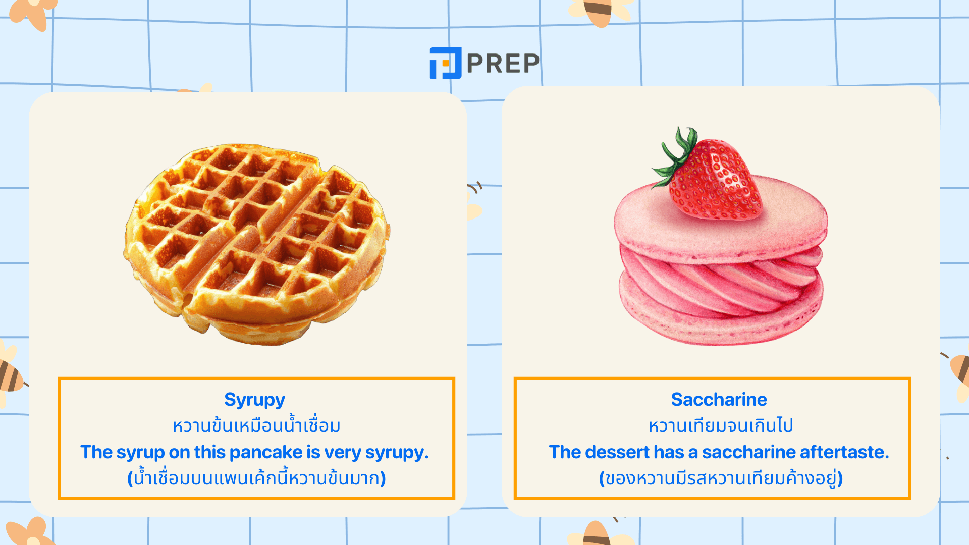 รสชาติ ภาษาอังกฤษ รวมคำศัพท์พร้อมตัวอย่างใช้จริง