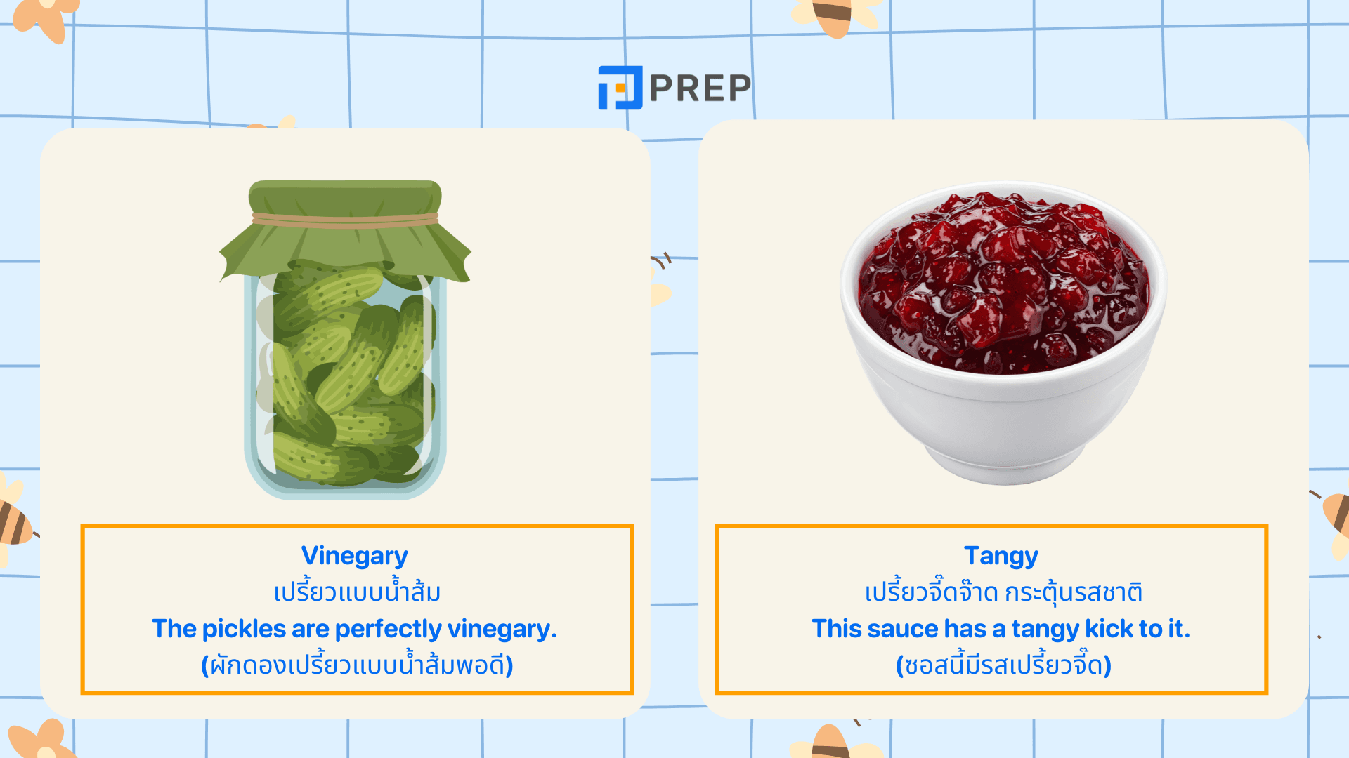 รสชาติ ภาษาอังกฤษ รวมคำศัพท์พร้อมตัวอย่างใช้จริง