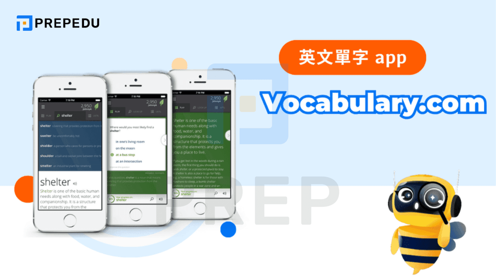 Vocabulary.com - 遊戲化測驗與權威解釋的結合