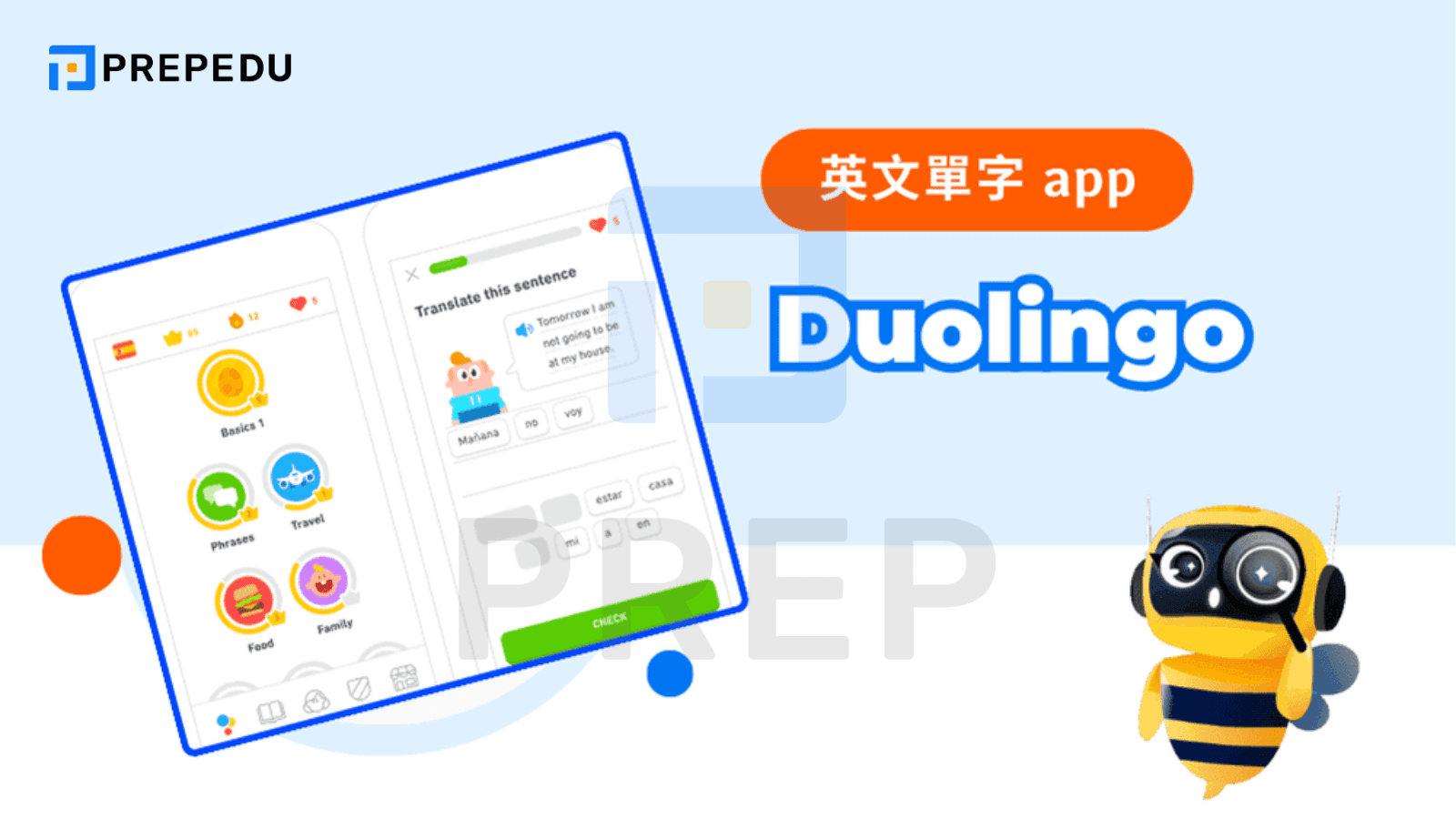 Duolingo - 培養每日習慣的入門首選