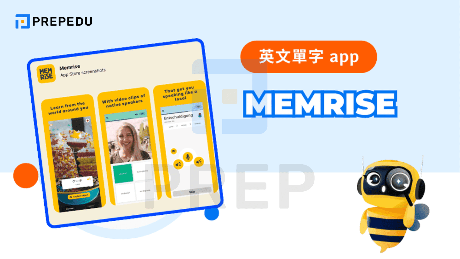 Memrise - 結合母語者影片的趣味記憶