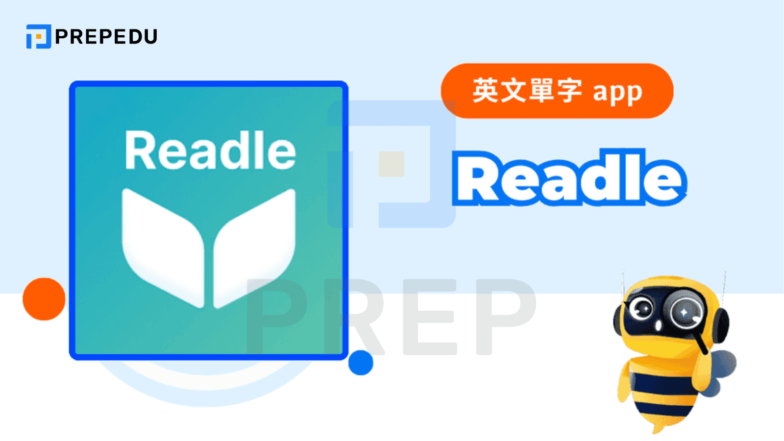 Readle - 透過新聞時事擴充深度詞彙
