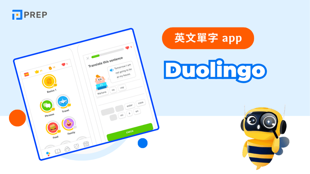 Duolingo - 培養每日習慣的入門首選