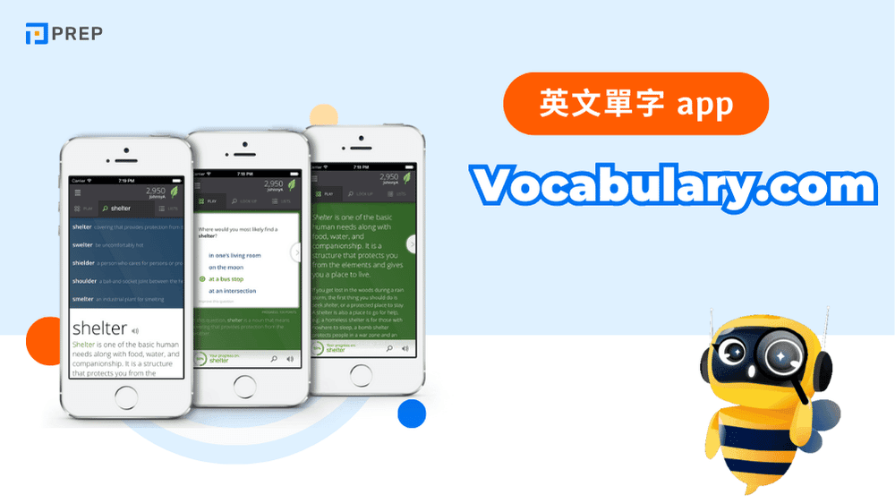 Vocabulary.com - 遊戲化測驗與權威解釋的結合