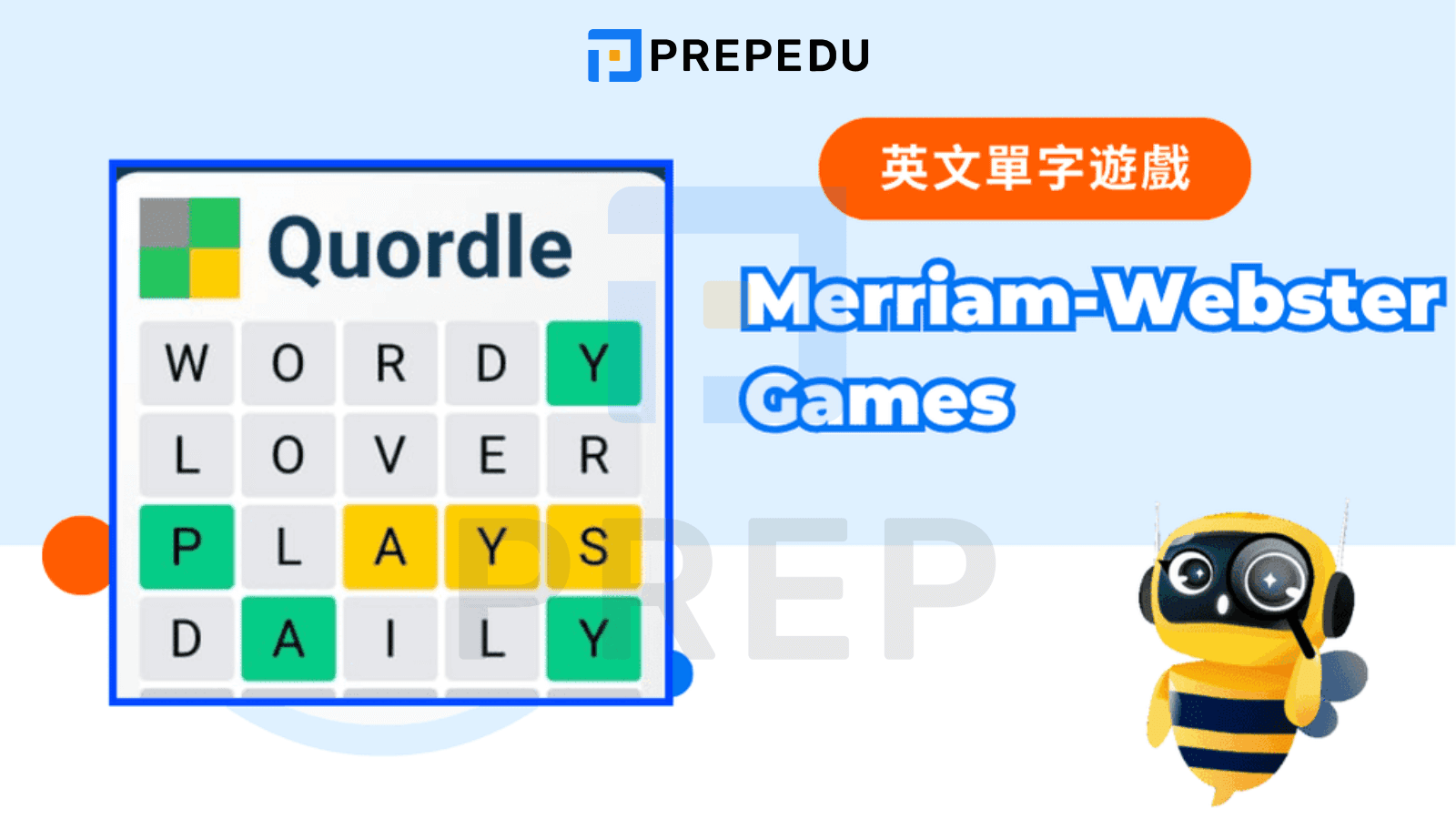 Merriam-Webster Games：辭典權威的遊戲延伸