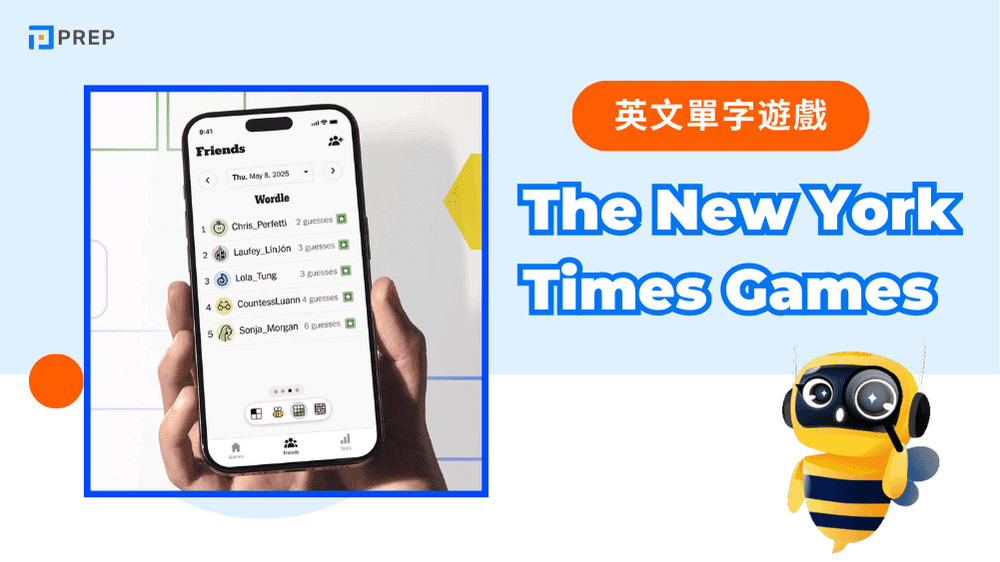 The New York Times Games：新聞巨擘的文字遊戲殿堂