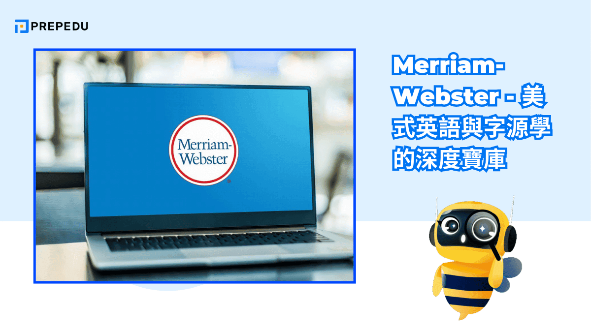 Merriam-Webster - 美式英語與字源學的深度寶庫