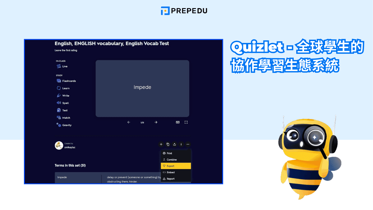 Quizlet - 全球學生的協作學習生態系統