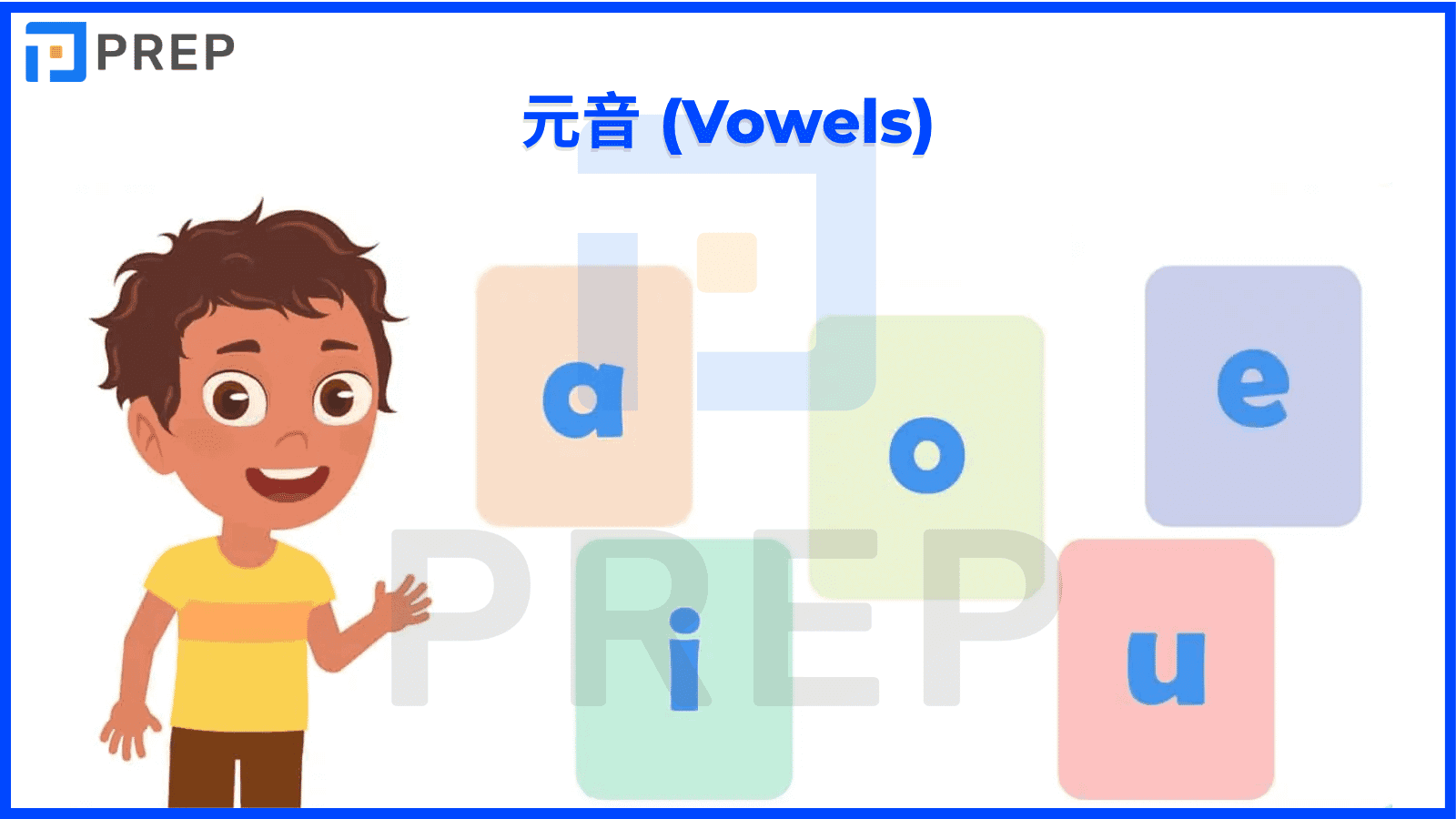 english-vowels.png