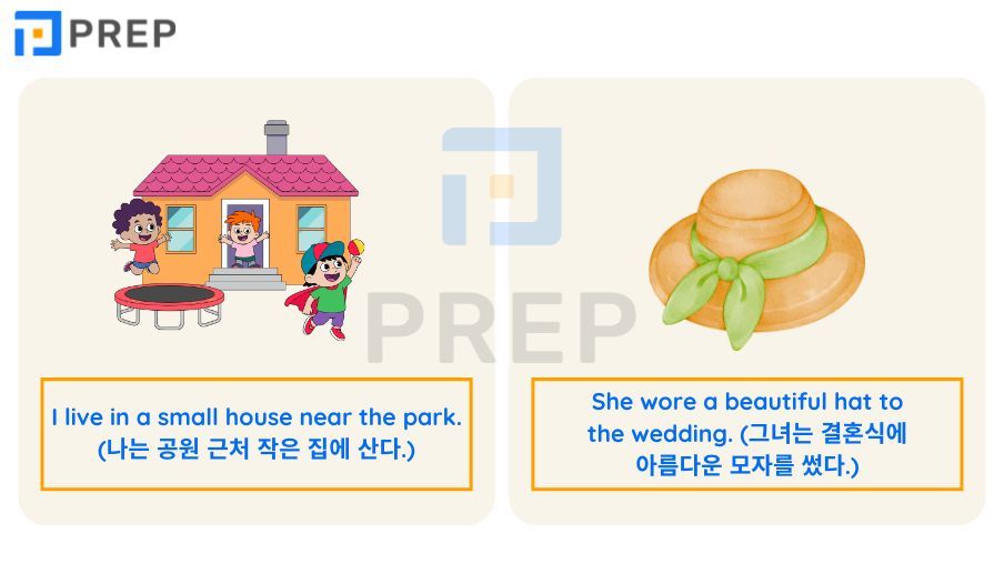 H로 시작하는 단어 완벽 정리: 뜻·예문·발음·연습문제 포함