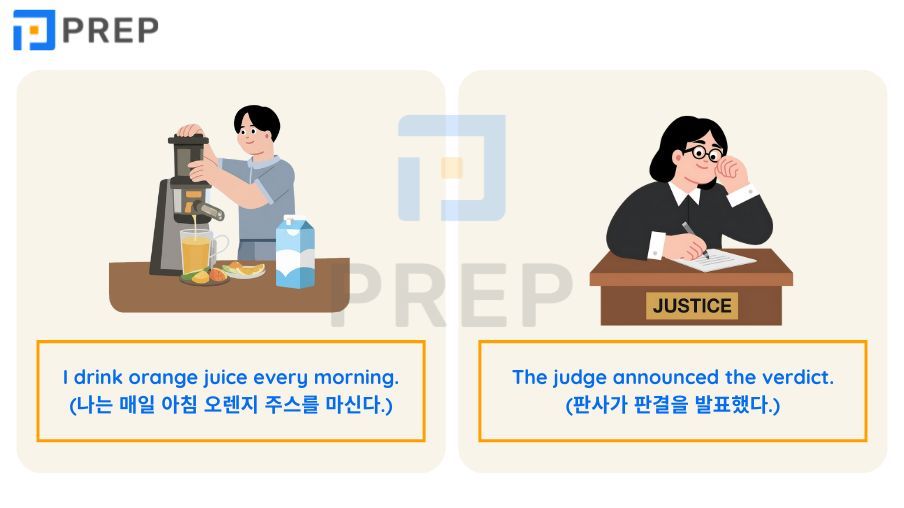 J로 시작하는 단어 250+개 총정리: 기초부터 심화 및 주제별 어휘까지 (발음, 예문, 복습 문제 포함)