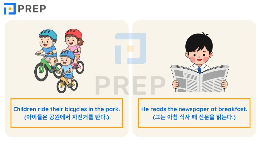 R로 시작하는 단어 250+개 총정리: 기초부터 심화 및 주제별 어휘까지 (발음, 예문, 복습 문제 포함)
