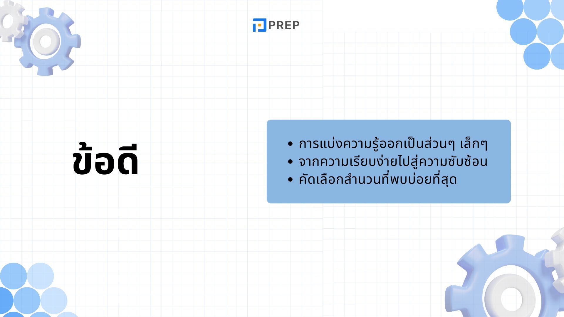 รีวิวหนังสือ Essential Grammar In Use - คู่มือเรียนรู้ไวยากรณ์อังกฤษเบื้องต้น