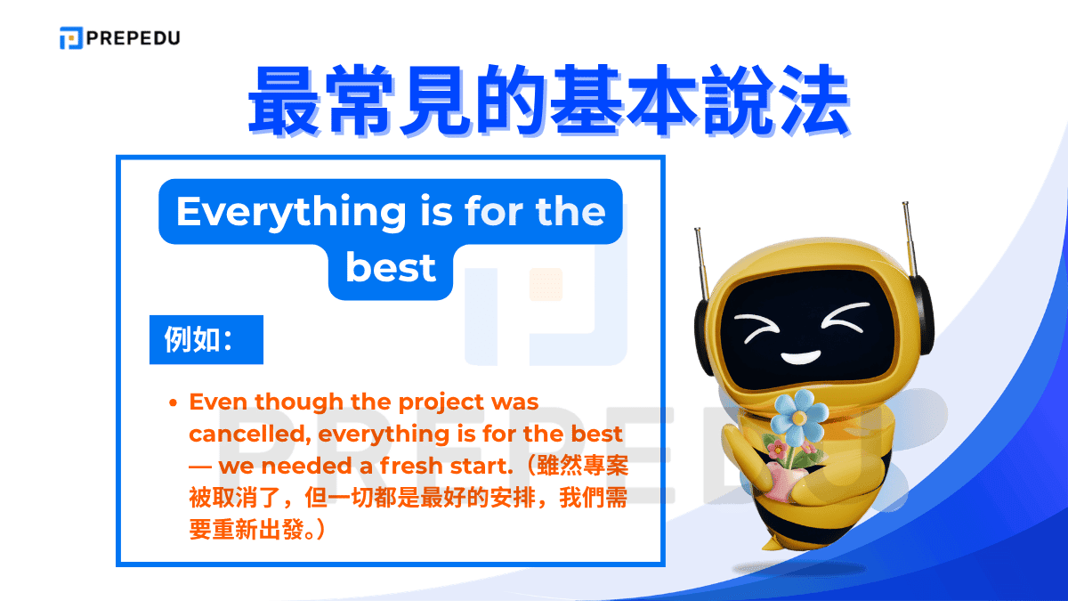 Everything is for the best