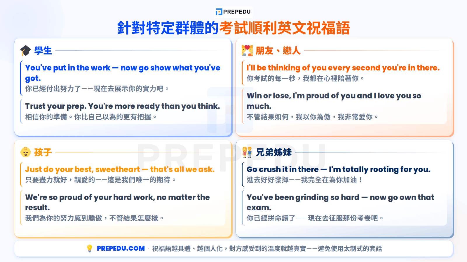 exam-specific-wishes-in-english.png