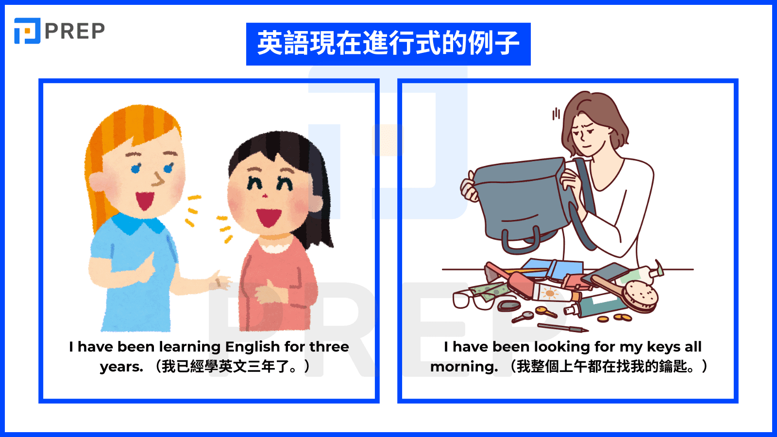 example-of-present-perfect-continuous-tense-in-english.png