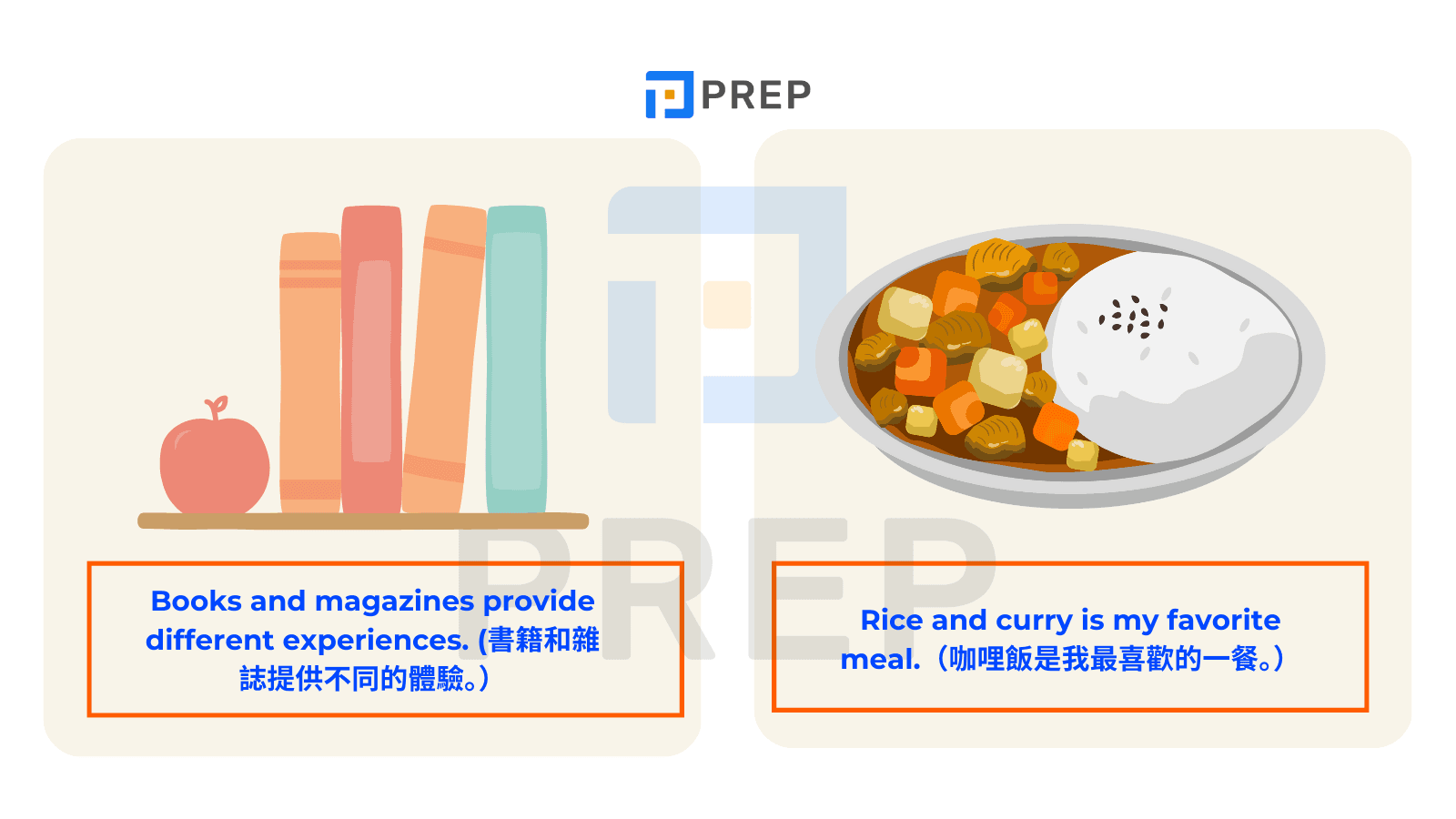 主詞動詞一致性: 由 and 連接的複合主詞