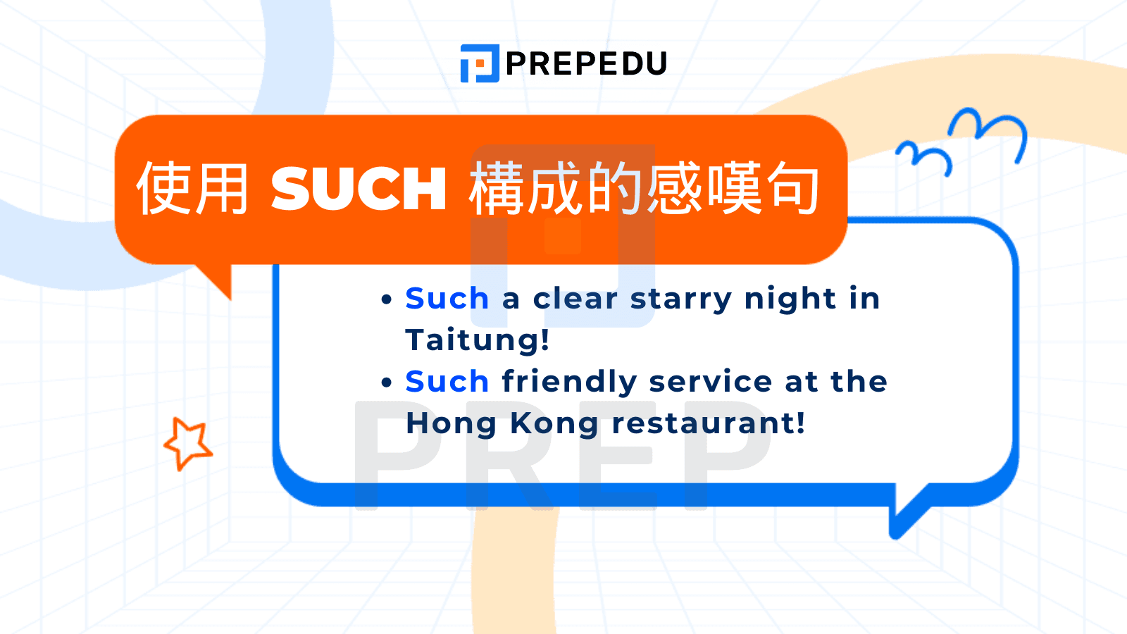 使用 Such 構成的感嘆句