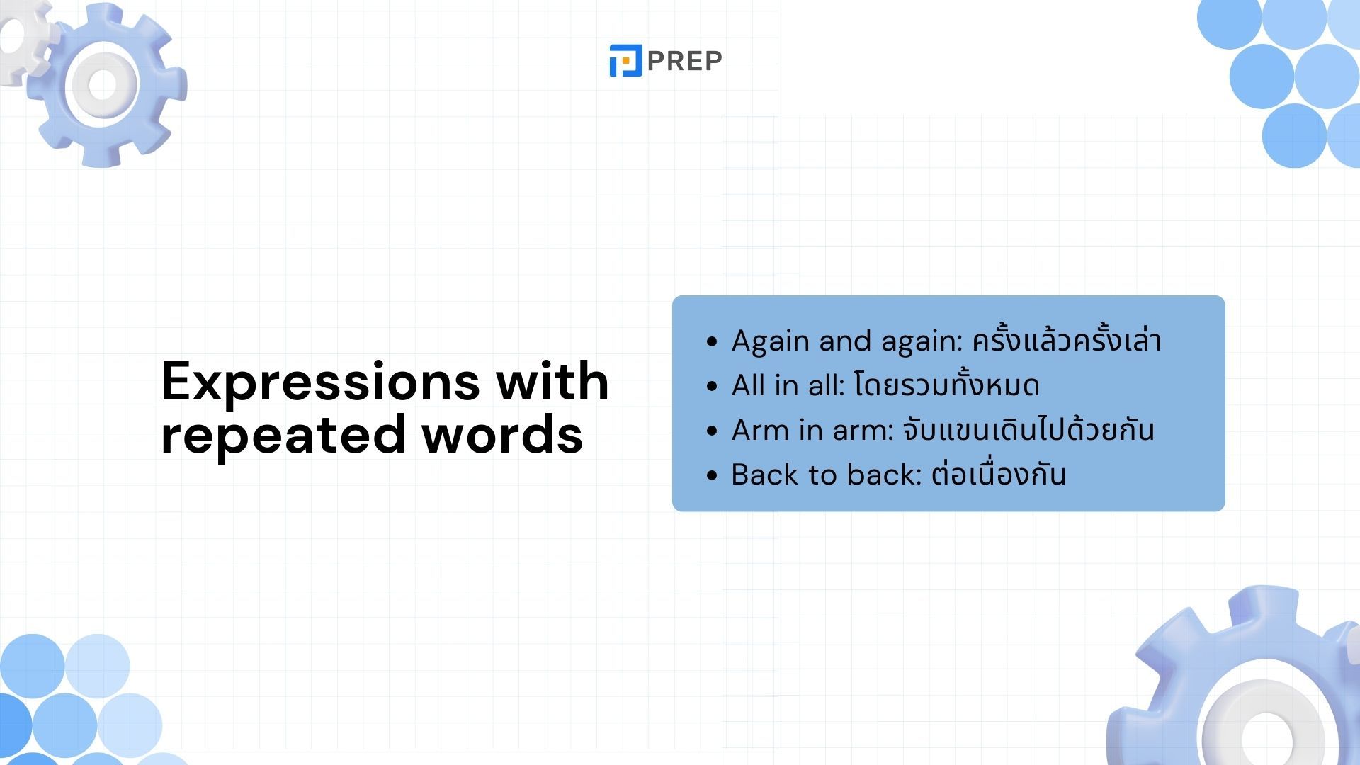 40 Expressions with repeated words ในภาษาอังกฤษ