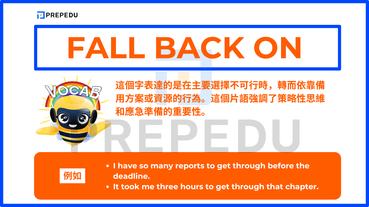 Fall back on 是在主要選擇不可行時，轉而依靠備用方案或資源的行為