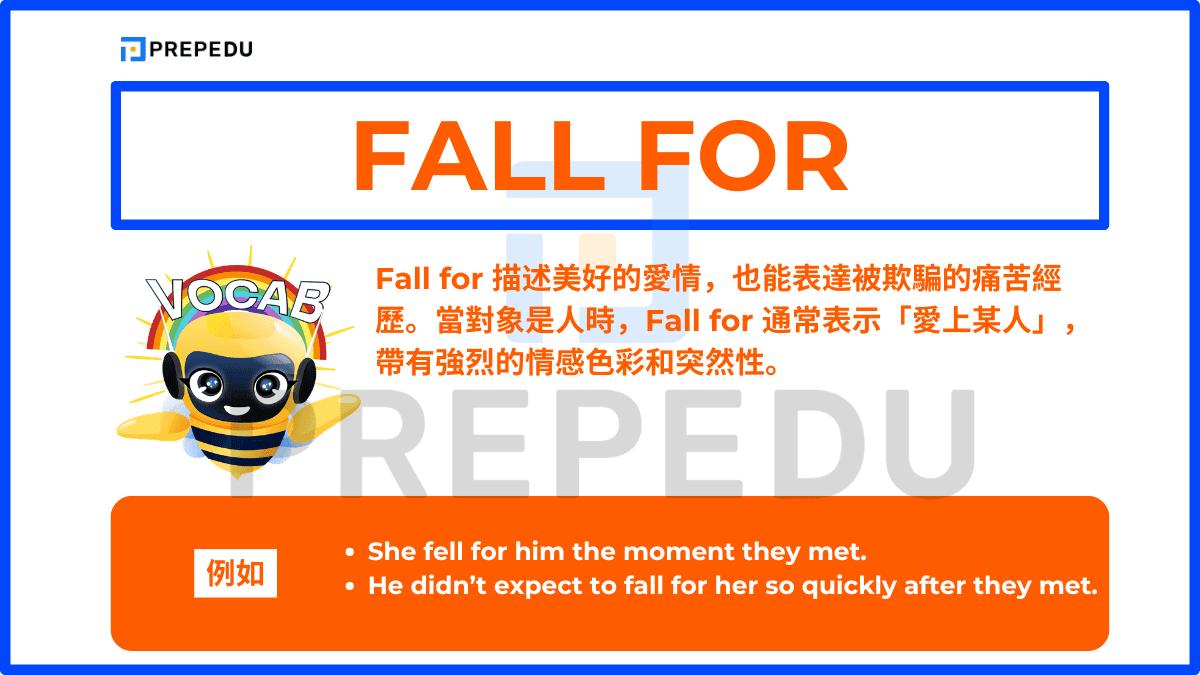 Fall for 是一個極具雙重性的 Fall phrasal verb，它既能描述美好的愛情