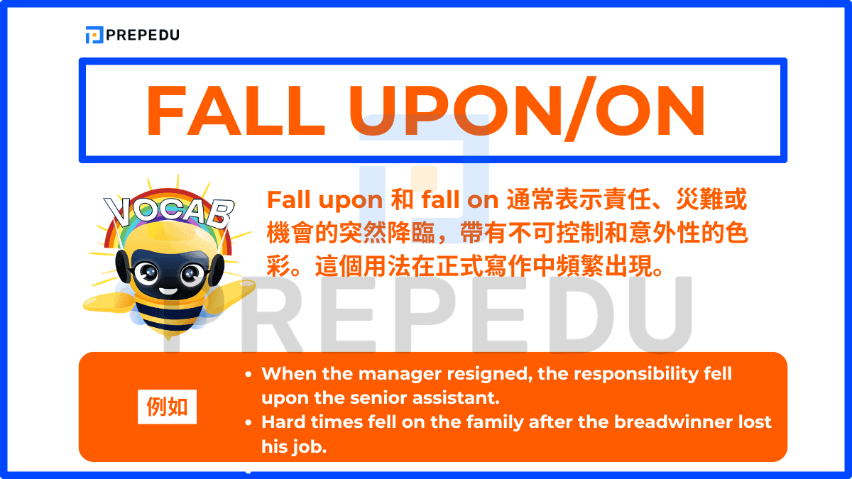 Fall upon 和 fall on 通常表示責任、災難或機會的突然降臨