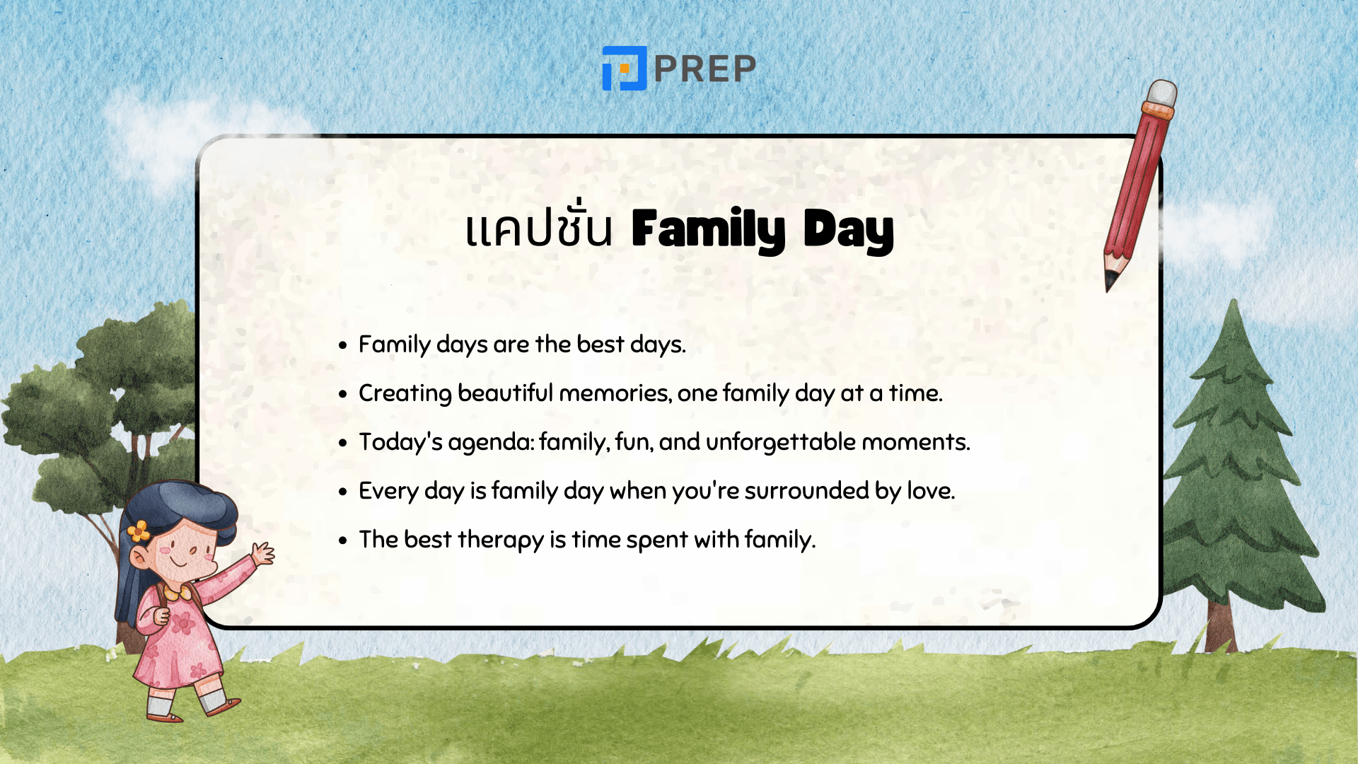 รวมคำคมเกี่ยวกับครอบครัว ภาษาอังกฤษอุ่นหัวใจ