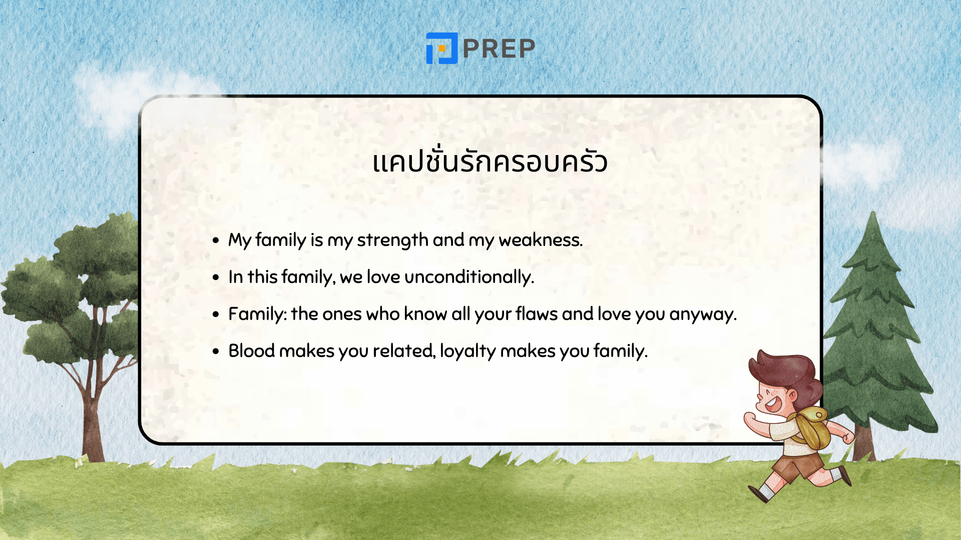 รวมคำคมเกี่ยวกับครอบครัว ภาษาอังกฤษอุ่นหัวใจ