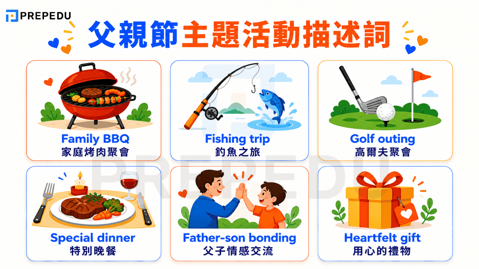 fathers-day-activities-vocabulary.png
