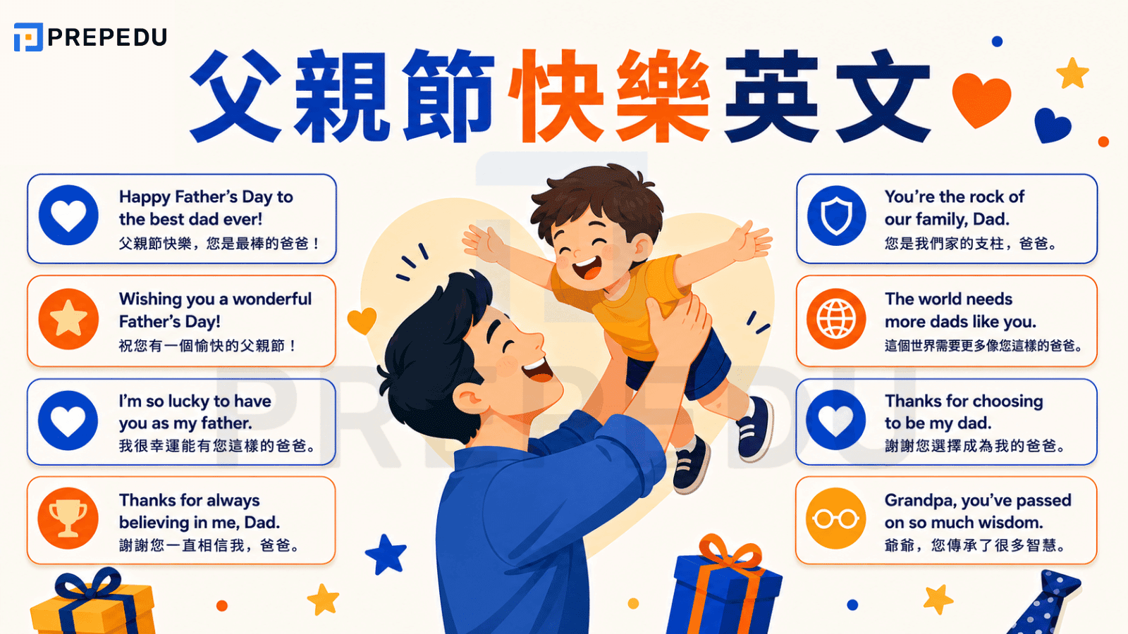 fathers-day-greeting-messages-english.png