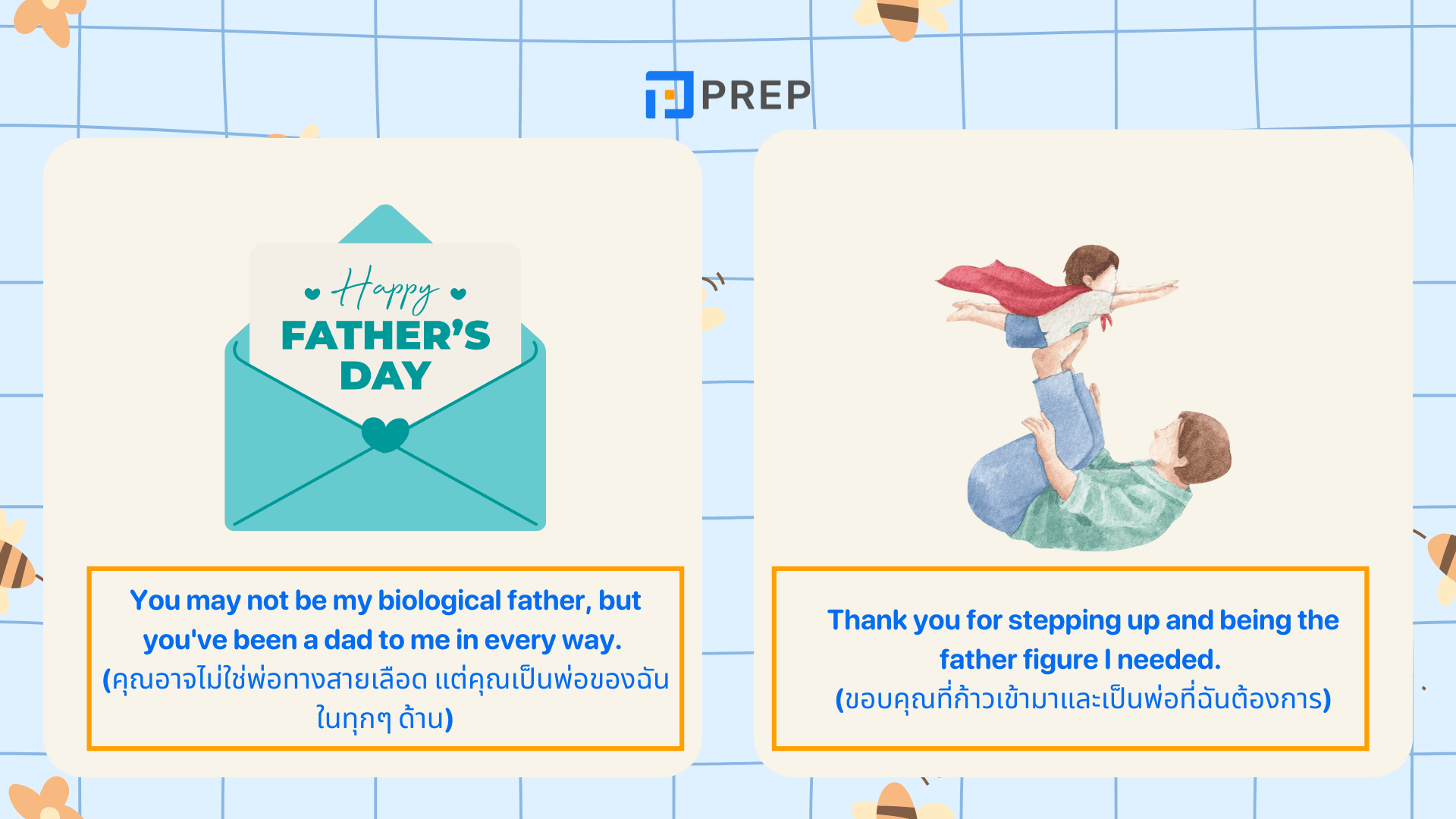 วันพ่อภาษาอังกฤษ พูดว่าอะไร? รวมประโยคอวยพรสุดซึ้ง