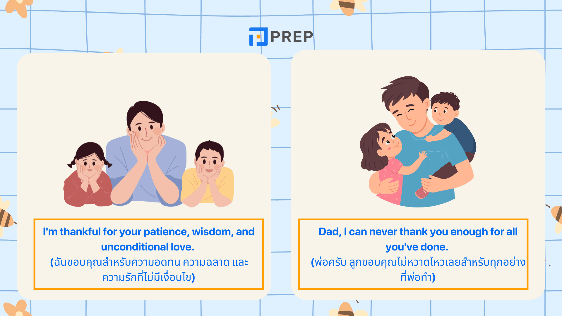 วันพ่อภาษาอังกฤษ พูดว่าอะไร? รวมประโยคอวยพรสุดซึ้ง
