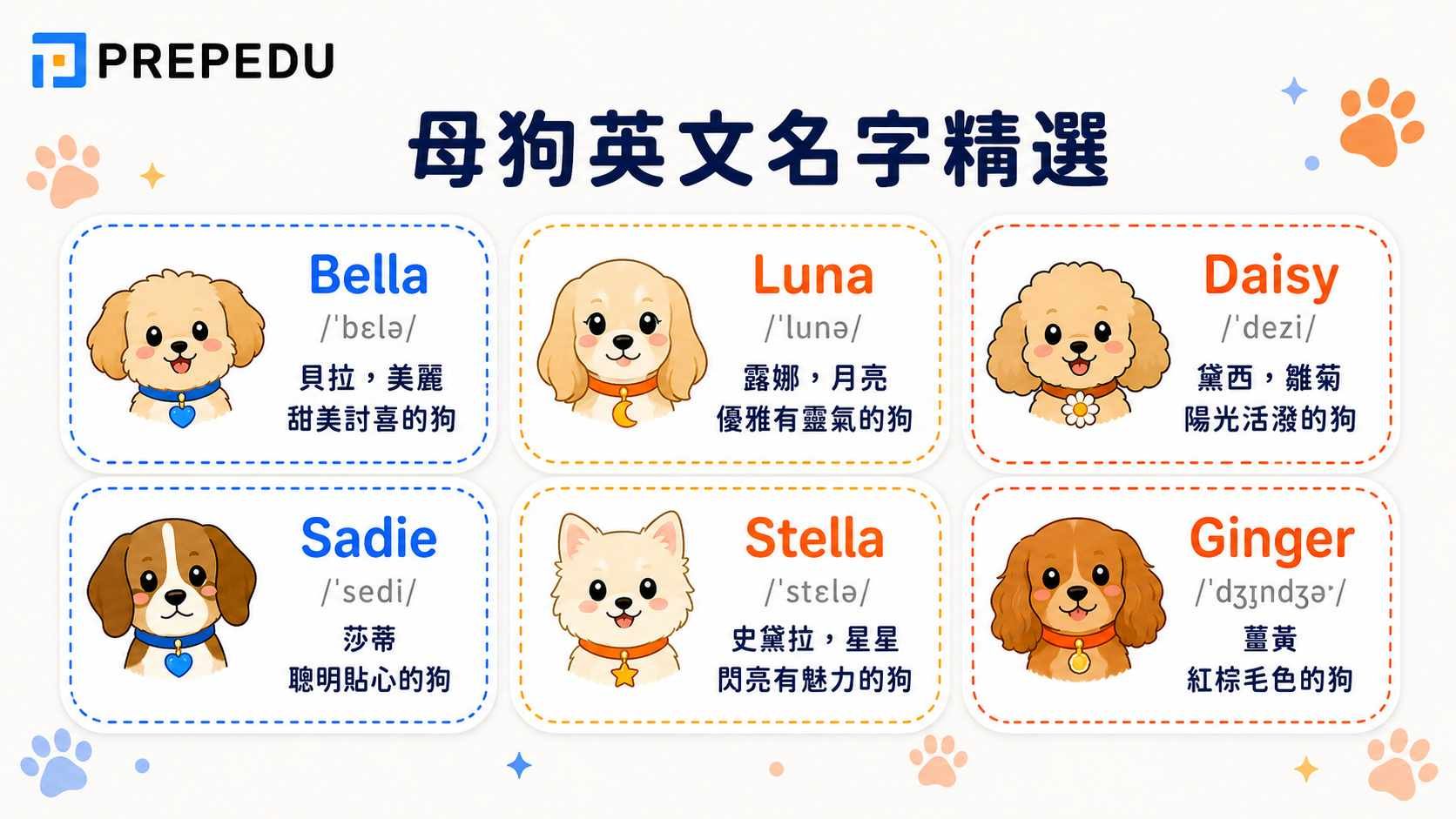 female-dog-names-in-english.jpg