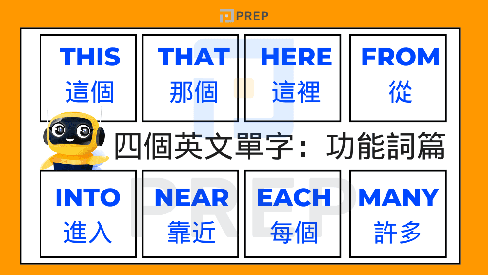 four-letter-english-words-function-words.png