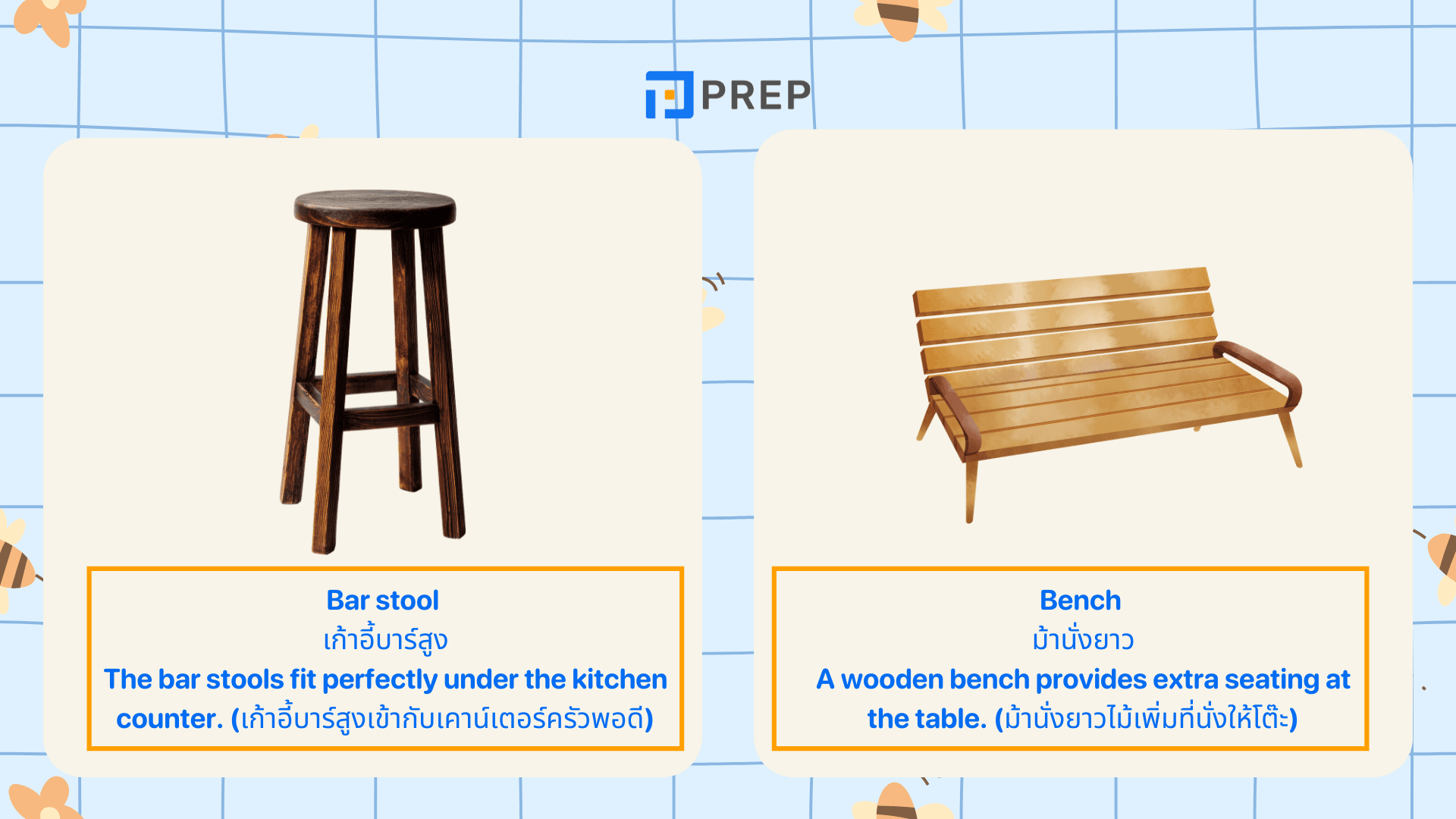 คำศัพท์ภาษาอังกฤษเกี่ยวกับเฟอร์นิเจอร์ พร้อมคำแปลและตัวอย่าง