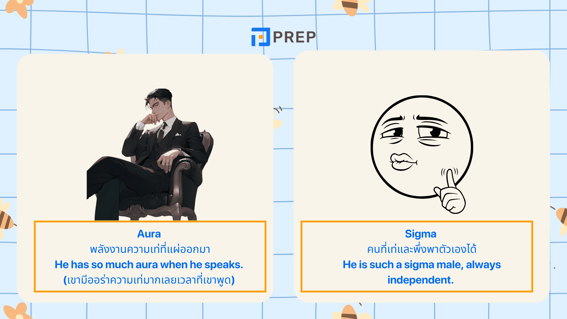 ศัพท์วัยรุ่น ภาษาอังกฤษ รวมสแลงฮิต ใช้แล้วดูอินเตอร์