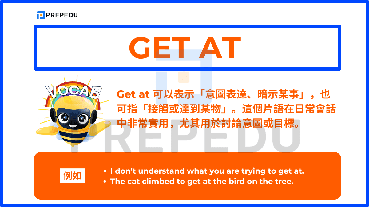 Get at 可以表示「意圖表達、暗示某事」，也可指「接觸或達到某物」